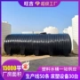 车载化工卧式定制蓄水桶