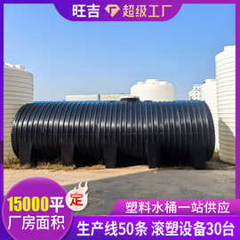 工厂定制20吨卧式塑料桶30立方化工耐腐蚀卧式桶10方车载蓄水桶