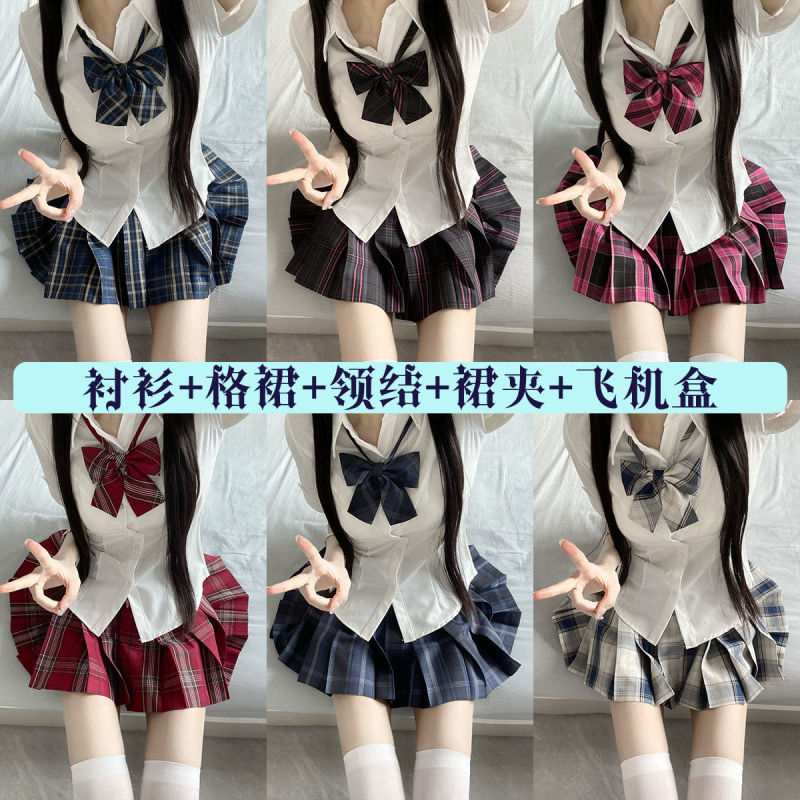 新款空栗鼠丸jk格裙百褶裙显瘦日系学院风jk收腰衬衫制服套装女夏|undefined