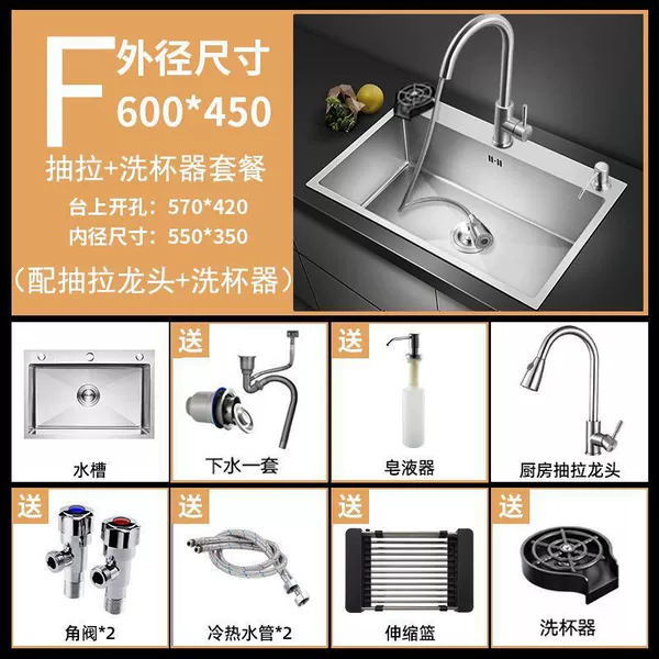 Witsfront stainless steel [6045] Single slot- [flagship] pumping+cup washing device full set