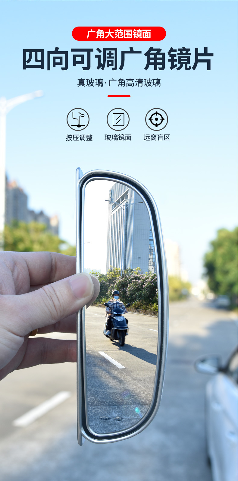 New Coach Car Rear View Mirror Wide Angle Car Rear View Auxiliary Mirror Blind Spot Mirror 360 ° Adjustment Angle