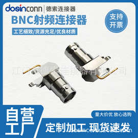 单孔铁支架BNC视频头 PCB印刷电路板制弯式BNC射频头