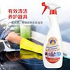 Big cock Oil pollution Cleaning agent Hood multi-function kitchen Strength Heavy oil White shoes Net oil