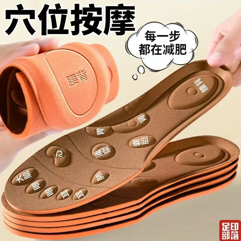 El fabricante emite plantillas de masaje de puntos de acupuntura, desodorizantes, hombres y mujeres deportivos, absorbentes de sudor y desodorantes, las plantas de los pies no se cansan durante mucho tiempo