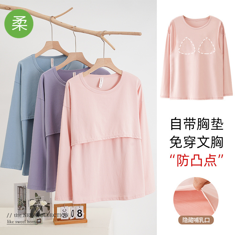 Spring and Autumn Pajamas with Nursing Tops for Postpartum Maternity Wear, Featuring Chest Pads, Pure Cotton, and Stretchy Home Wear Suitable for Outdoor Use