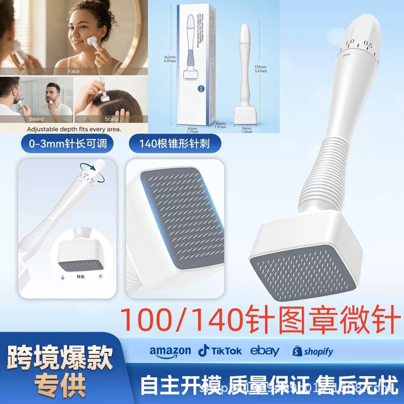 Cross-border English version 140-pin adjustable stamp microneedle, 100-pin stamp microneedle for skin puncturing and hair growth treatment Cross-border English version 140-pin adjustable stamp microneedle, 100-pin stamp microneedle for skin puncturing and hair growth treatment