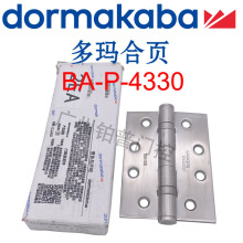 多玛合页4寸不锈钢合页木门合页铰链多玛合页BA-P-4330多玛五金