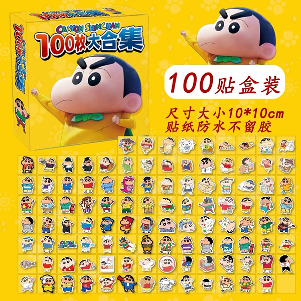 Crayon Shin-chan 100-piece box