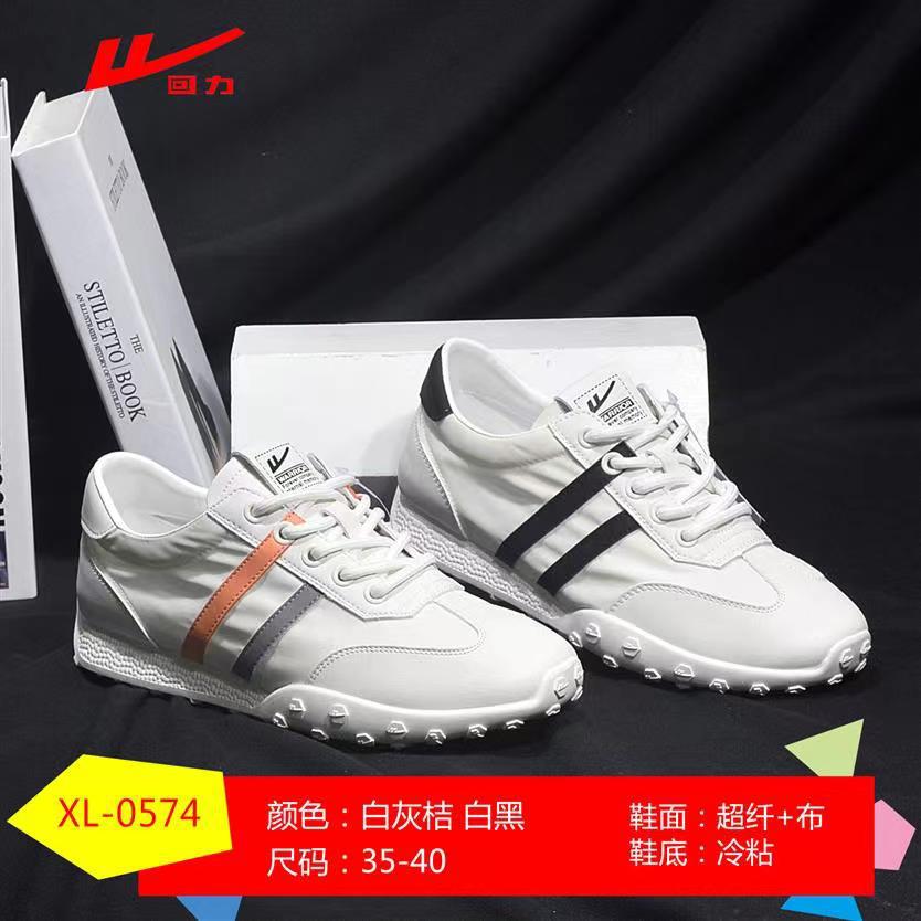 Warrior Forrest Gump gym shoes 2022 summer new pattern leisure time Flat bottom Women's Shoes wholesale On behalf of