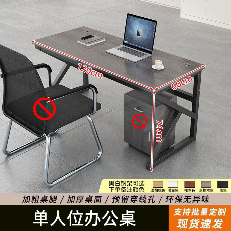 职员办公桌员工电脑桌2/4/6/人位卡座组合简约现代屏风工作位新款|undefined