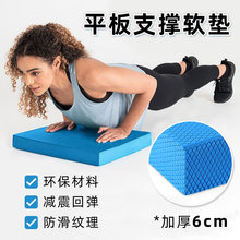 ƽ��|�Ӻ�6���׽���݆����ܛ�|ƽ��|ܛ�ӌ�TPE�߻؏�ƽ��ܛ�|