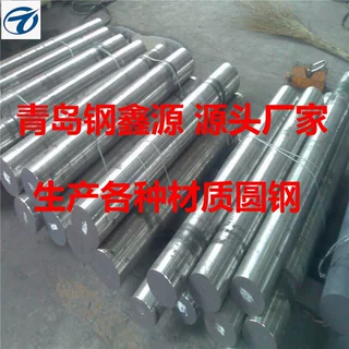 inconel718镍合金圆棒 inconel718 镍合金圆钢  厂家直供