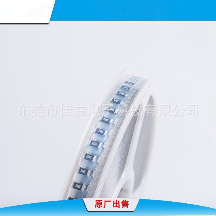 火热出售 贴片电阻1206 全系列 贴片电阻 5% 100PPM 海量现货