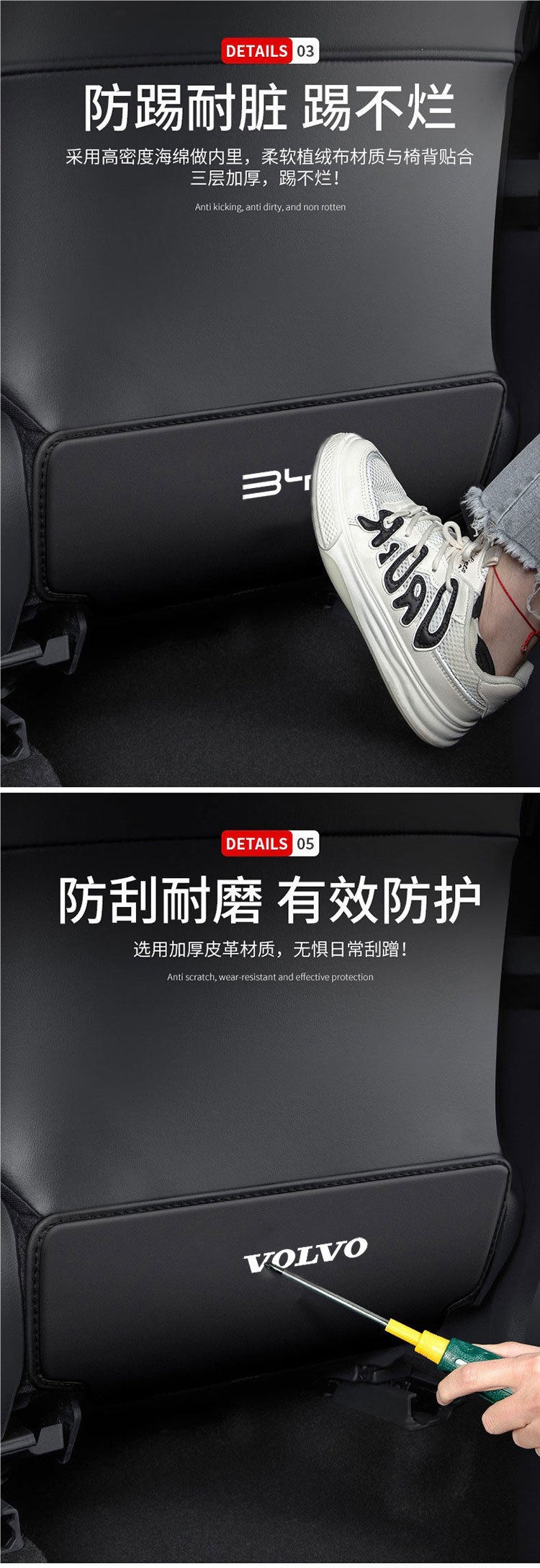 Specialized Toyota Camry Car Accessories Interior Decoration Parts Rear Seat Anti-Kick Pad Seat Back 26 Models Ninth Generation