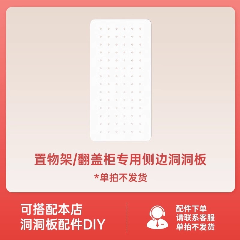 サイドホールボードアクセサリー収納ラック棚収納キャビネット本棚ホールボード収納ラック多層雑貨収納ラック|undefined