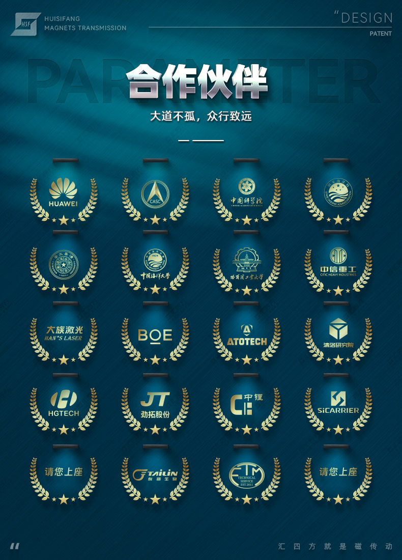 06-合作伙伴.jpg