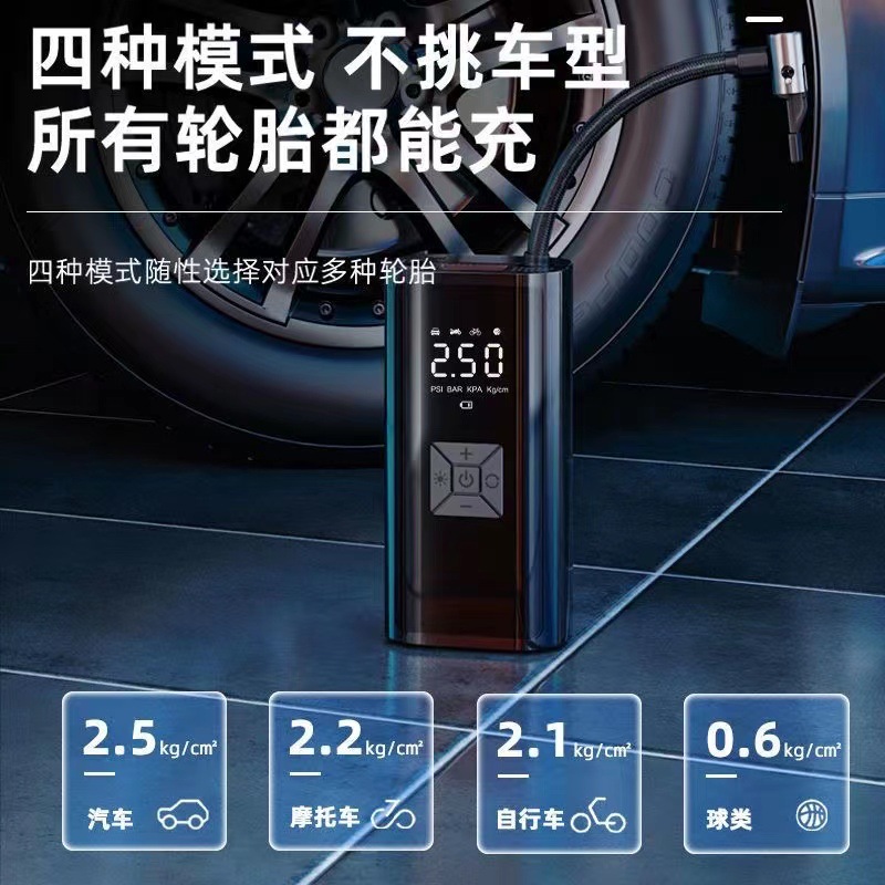 Bomba de inflado montada en automóviles neumáticos eléctricos portátiles inalámbricos para automóviles eléctricos bomba de inflado automática para motocicletas
