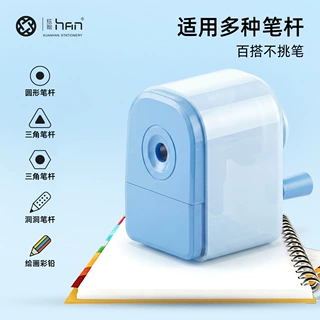 自动进铅卷笔刀小学生耐摔削笔刀专用转笔刀儿童铅笔刀手摇削笔器