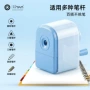 儿童小学生手摇自动转笔刀