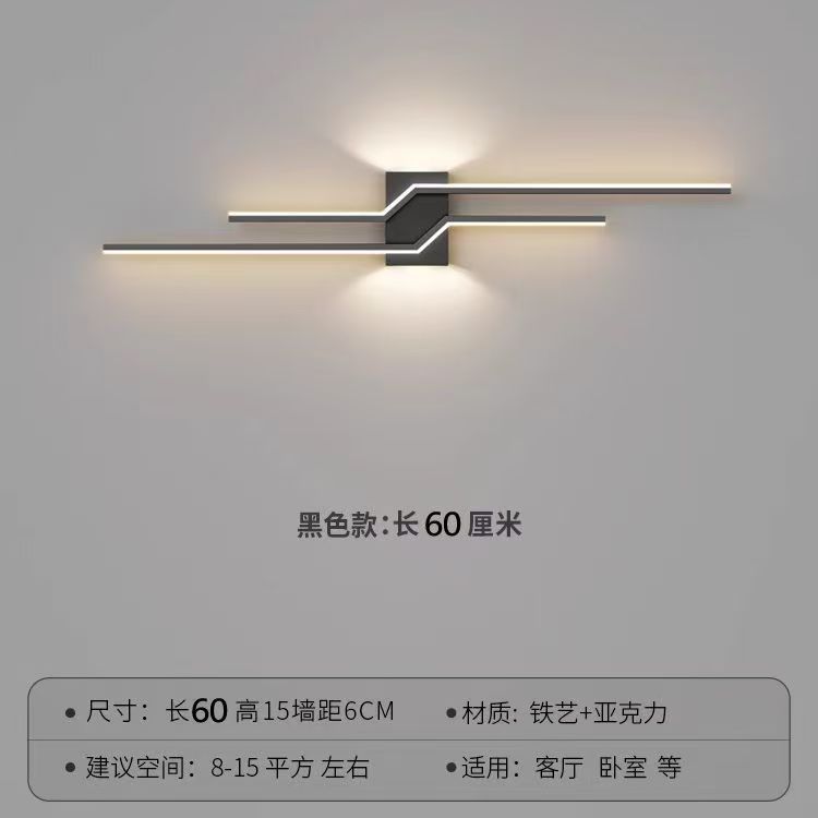Minima lámpara de cabezal de cama de dormitorio 2024 nuevo LED TV luz de fondo lámpara de pared sofá lámpara de pared de explosión transfronteriza lámpara de pared