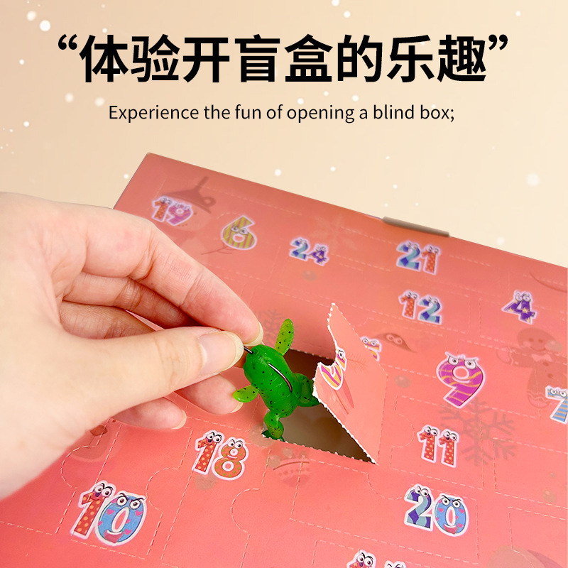 圣诞鱼饵路亚饵套装创意钓鱼爱好者礼物套装盲盒24格DIY创意节日|undefined
