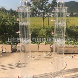 Transparent Organic Glass IC/EGSB Anaerobic Reactor Acrylic High Efficiency Anaerobic Tower HIC Wastewater Treatment
