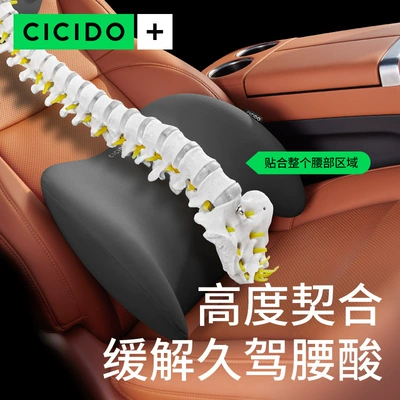 Cushion Car Backrest Pillow Waist — Waist support