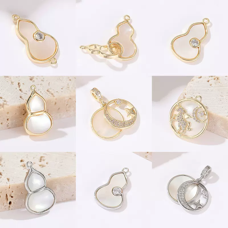 众兴新中式贝壳吊坠 星星月亮葫芦锆石项链吊坠简约diy饰品配件批