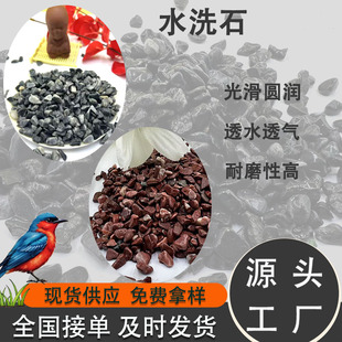 Pebbles, Gravel, Light Gray Washed Stone, Landscaping Decoration, Architectural Paving, Gray Gravel, River Pebbles, Multicolored Stones, Sand and Gravel