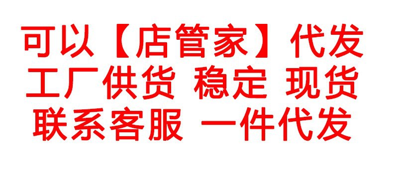 代发