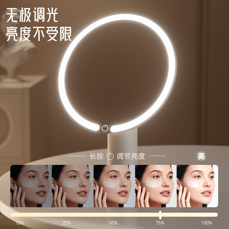 ​LED灯梳妆镜充电三色智能调光化妆镜桌用台式网红美妆补光镜​|undefined