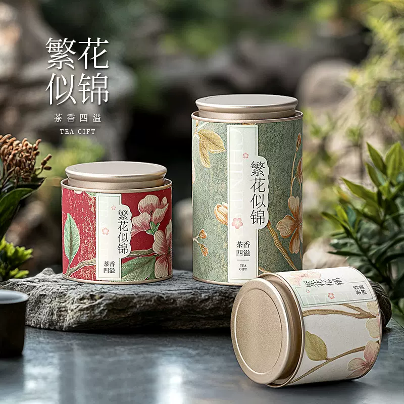 盒境春茶绿茶龙井花茶金骏眉通版圆纸罐密封空2两3两装茶叶罐