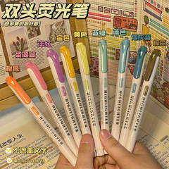 双头彩色荧光笔ins高颜值学生手账笔30色套装划重点标记笔不透纸