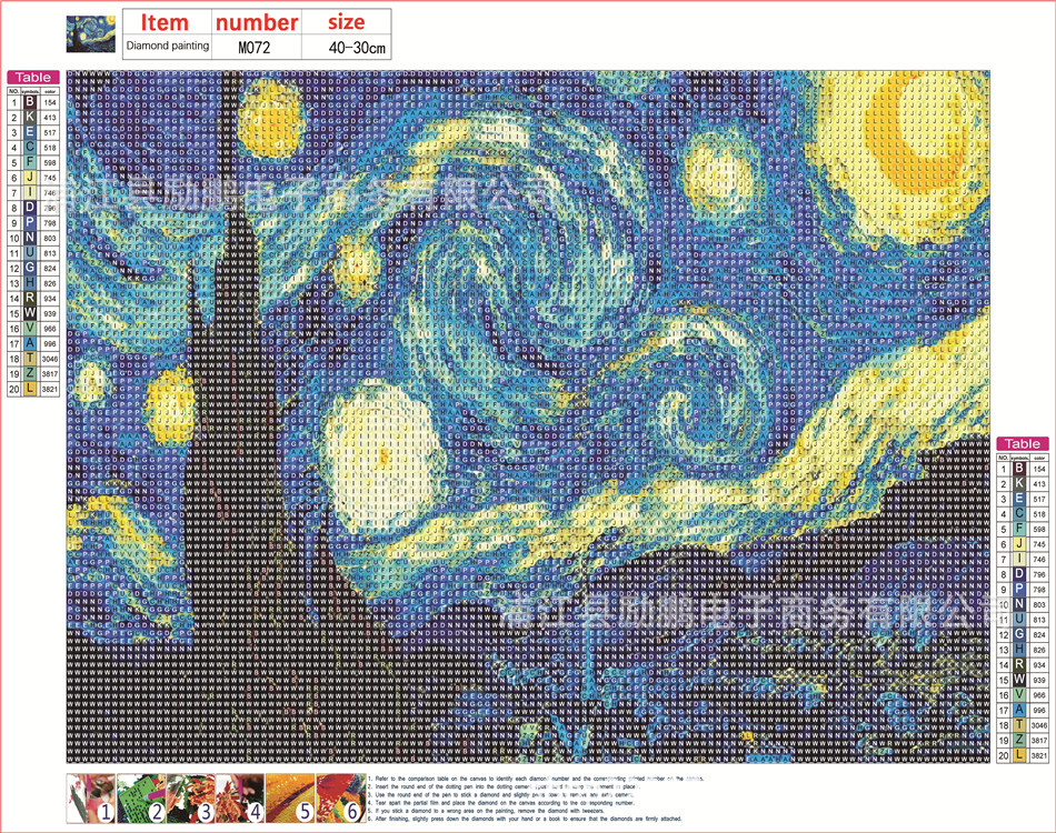 M072 40-30打印1张