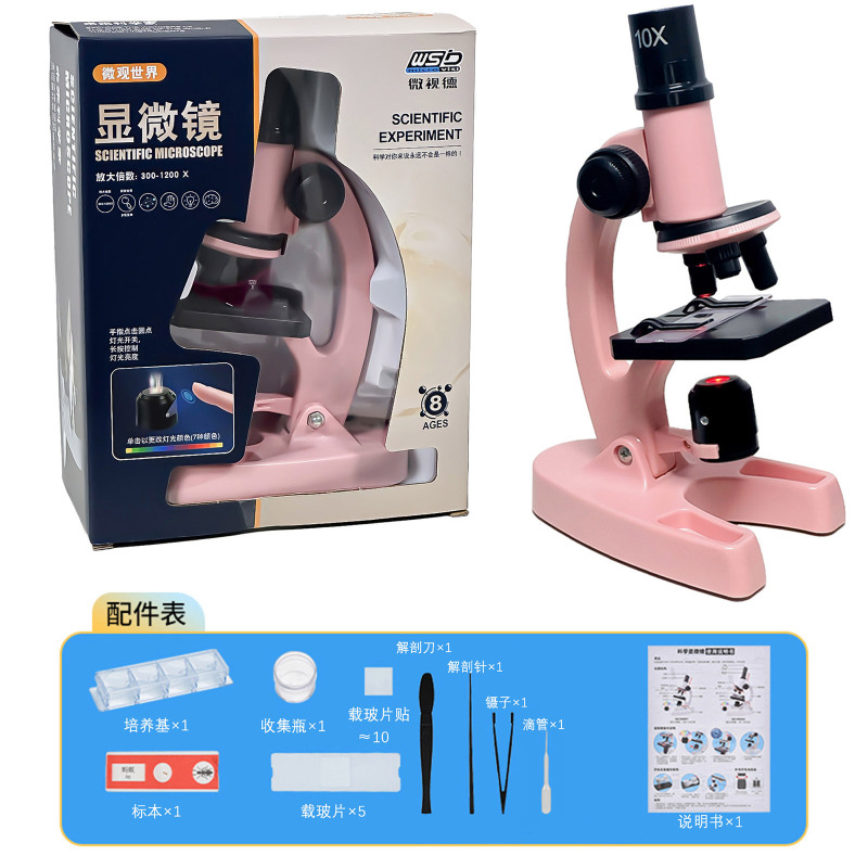 显微镜中小学生300-1200倍放大高清多种颜色调节培养探索观察兴趣|undefined