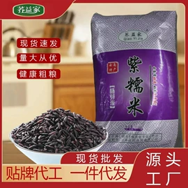 其他五谷杂粮;豆类