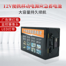 12V20安探鱼器电池佳明劳伦斯适用电瓶12伏筏钓照明灯移动电源