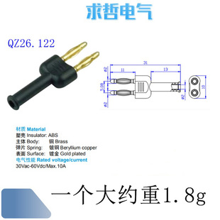 2mm�㽶���^ ȫ�~��·���^ �p�Ń�һ�ֶ�banana�D���^L=5.08MM