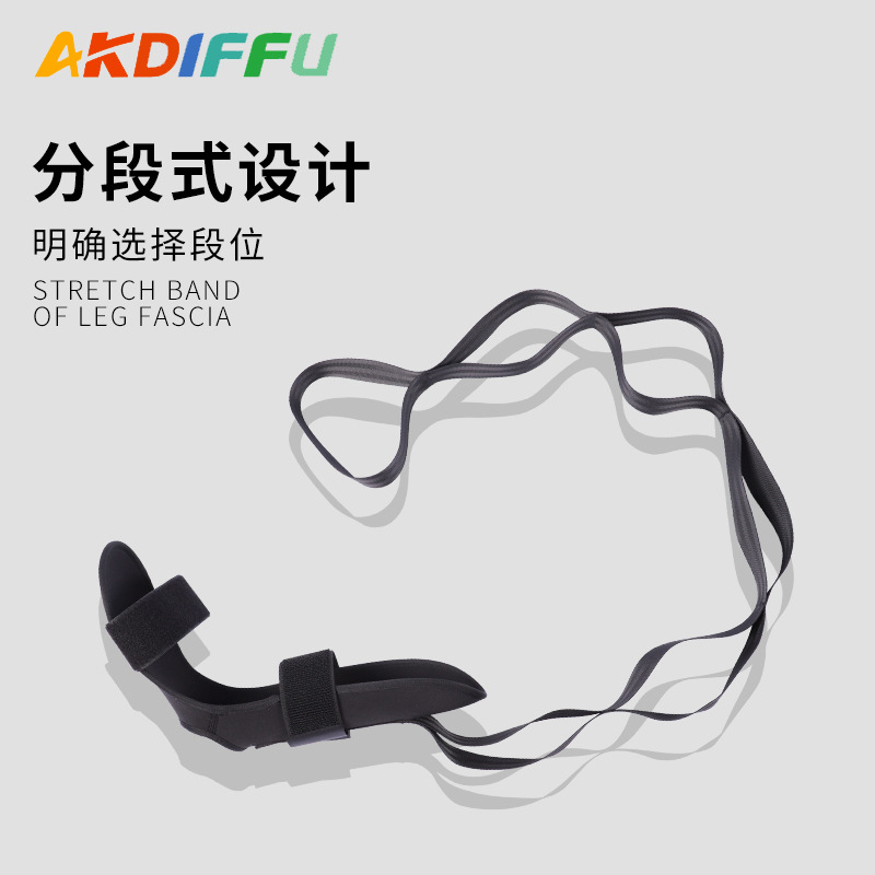 Cinturón de tensión de yoga cinturón de entrenamiento cuerda de yoga fitness yoga Camilla ligamento auxiliar Camilla una palabra caballo estiramiento