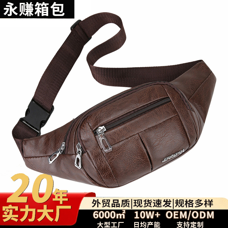 Pu Leather Waist Bag Men's Multi-Functional Wear-Resistant Waterproof Crossbody Bag Men's Business Work Clothing Leisure Travel Large-Capacity Chest Bag