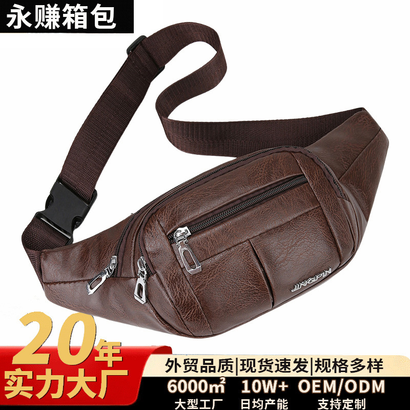 Pu Leather Waist Bag Men's Multi-Functional Wear-Resistant Waterproof Crossbody Bag Men's Business Work Clothing Leisure Travel Large-Capacity Chest Bag