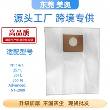 mK archerPYNT14/1, NT25/1, 35/1momF