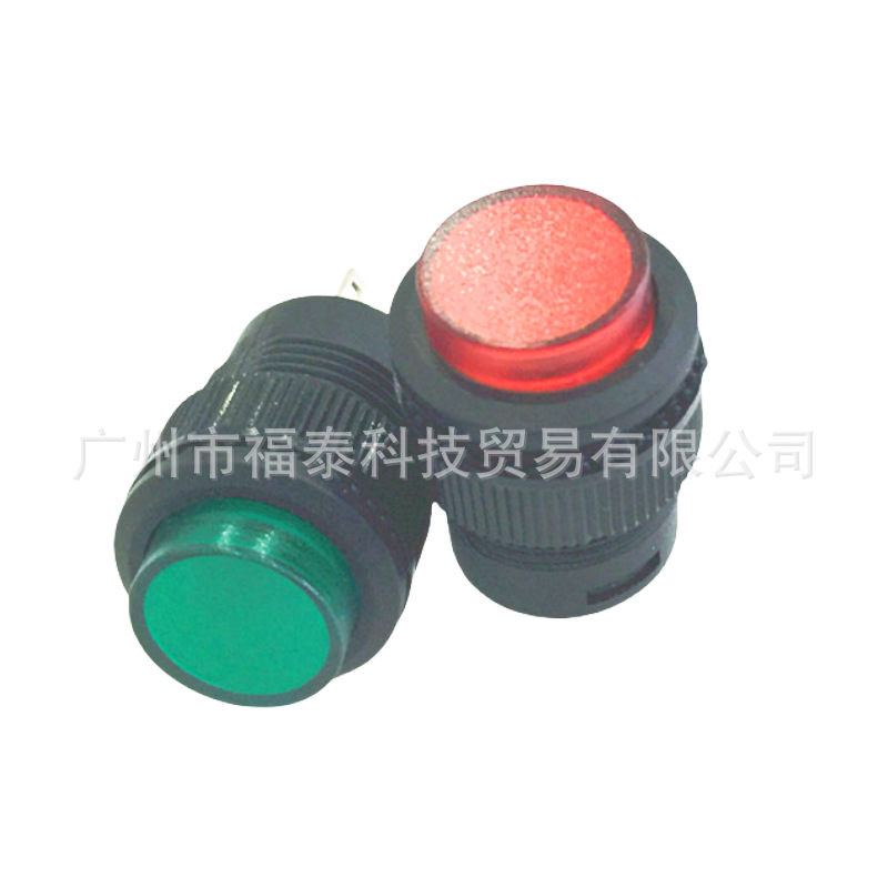 供应SCI 牌子R13-508按钮开关  带锁带灯按键开关 安装直径 16mm