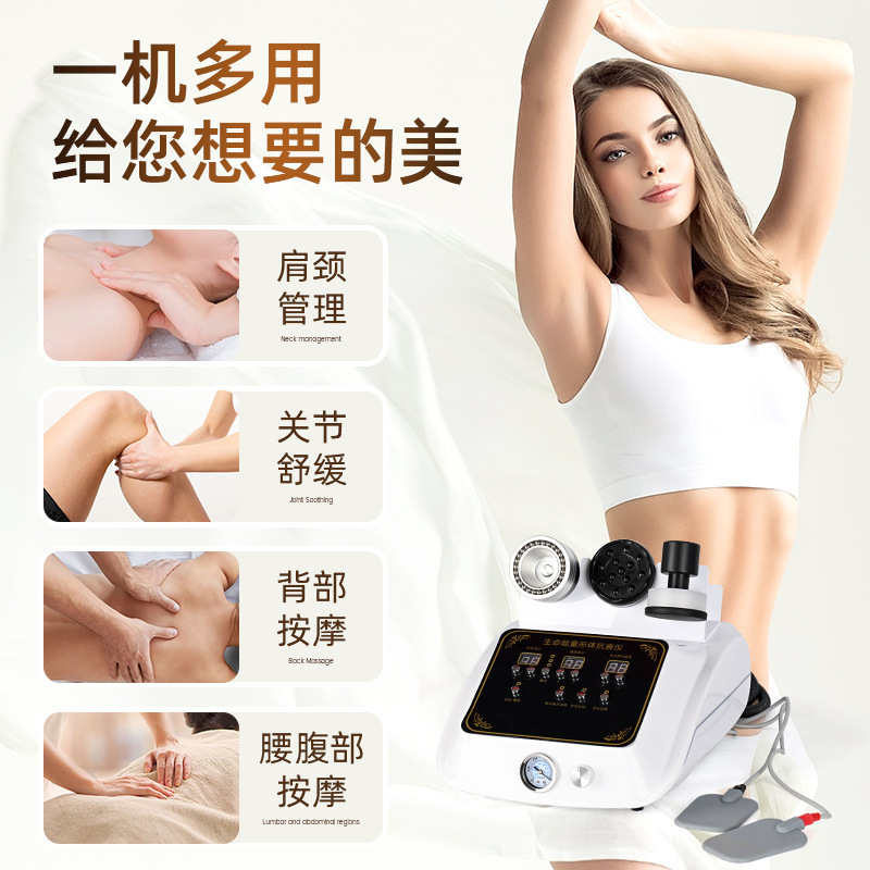生命能量形体抗衰仪三通大师疏通经络仪器DDS生物电疗养生美容仪|undefined