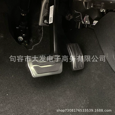 brake pedal, Dekorativ pedal başlıqları