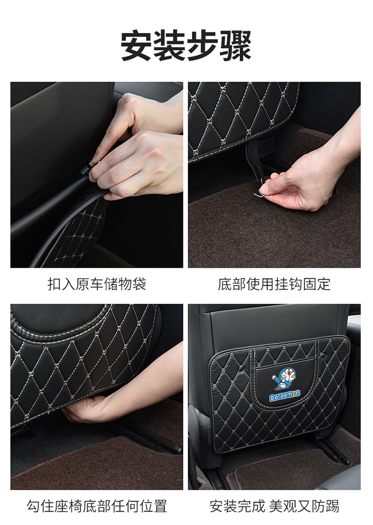 Car seat anti-kick pad Seat back Children's rear seat protection pad Anti-dirty protection pad for car use Rear anti-kick pad