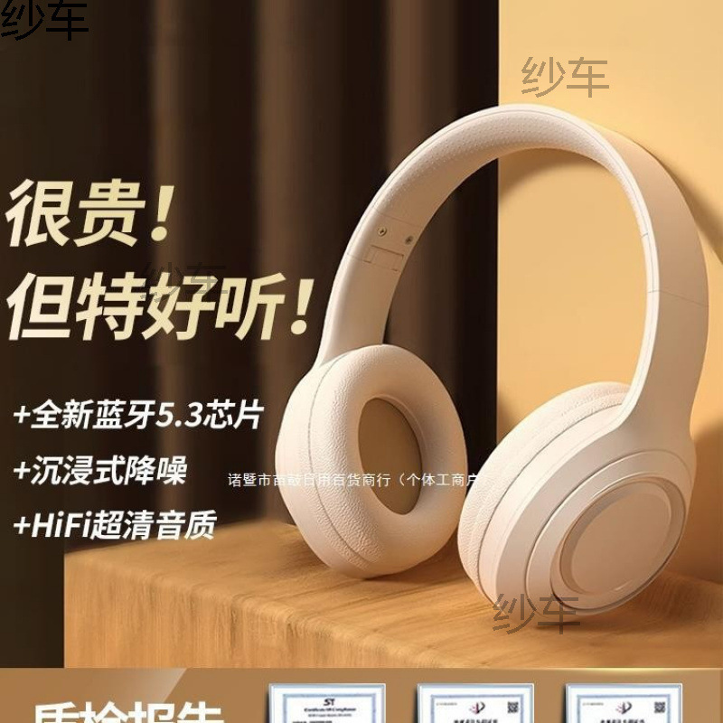 New High-Definition Sound Quality E-Sports Gaming Headset Bluetooth Call Suitable for Sony Super Long Battery Life
