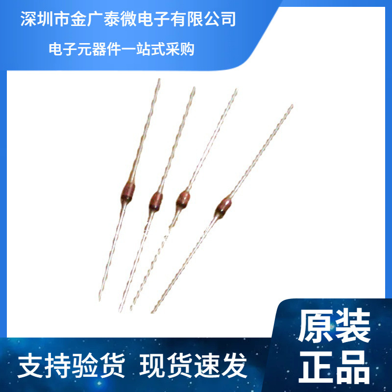 直插检波二极管 1N60 IN60 DIP插件二极管 锗二极管 60元/K