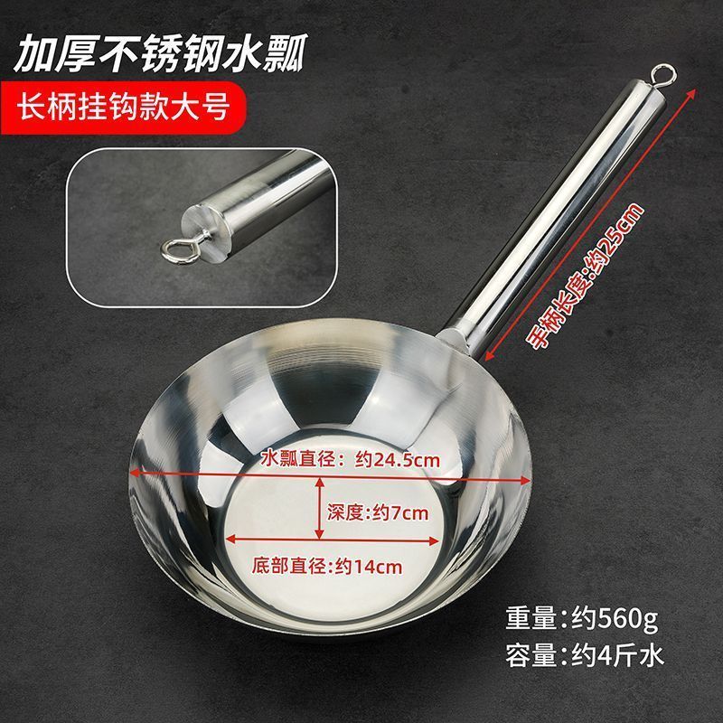 ステンレスの水瓢箪を代行して、冷たい麺の冷たい皮の専用の水瓢箪の特厚の馬のスプーンの家庭用の冷たい料理の道具をかき混ぜます。|undefined