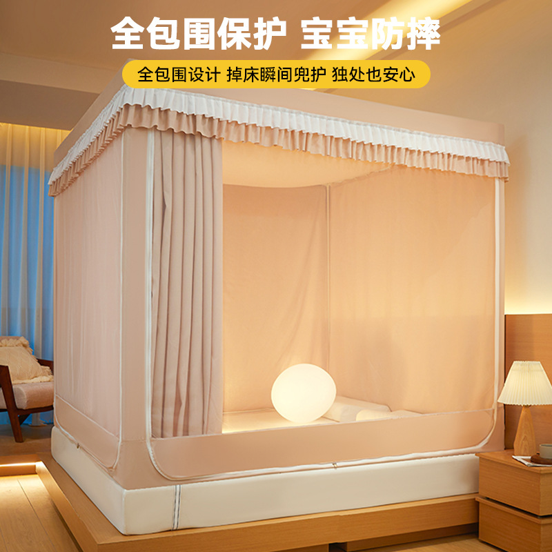Yurta Mosquitera Dormitorio doméstico 2025 Nuevo estilo Instalación gratuita Niños a prueba de caídas Cortina de cama todo en uno con todo incluido Cubierta completa